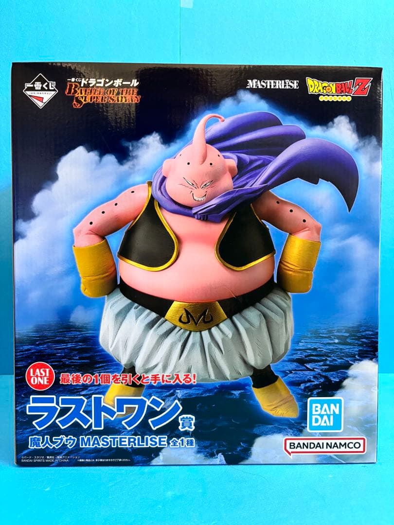 1番くじ【ドラゴンボールZ】ラストワン賞ブウ& C賞フリーザ　下位賞おまけ付き‼︎