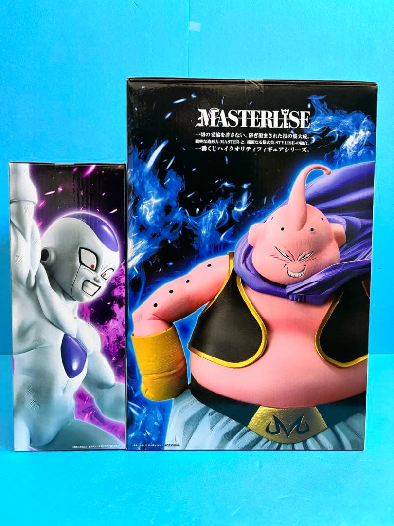 1番くじ【ドラゴンボールZ】ラストワン賞ブウ& C賞フリーザ　下位賞おまけ付き‼︎