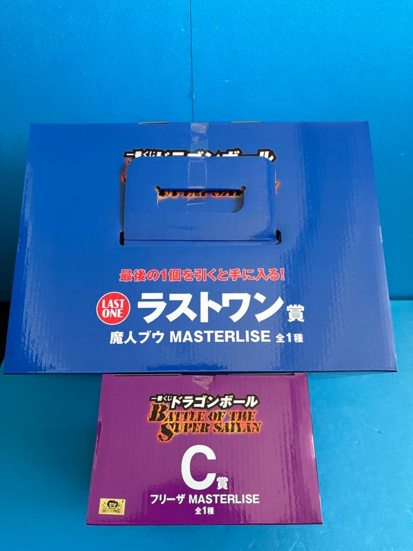 1番くじ【ドラゴンボールZ】ラストワン賞ブウ& C賞フリーザ　下位賞おまけ付き‼︎