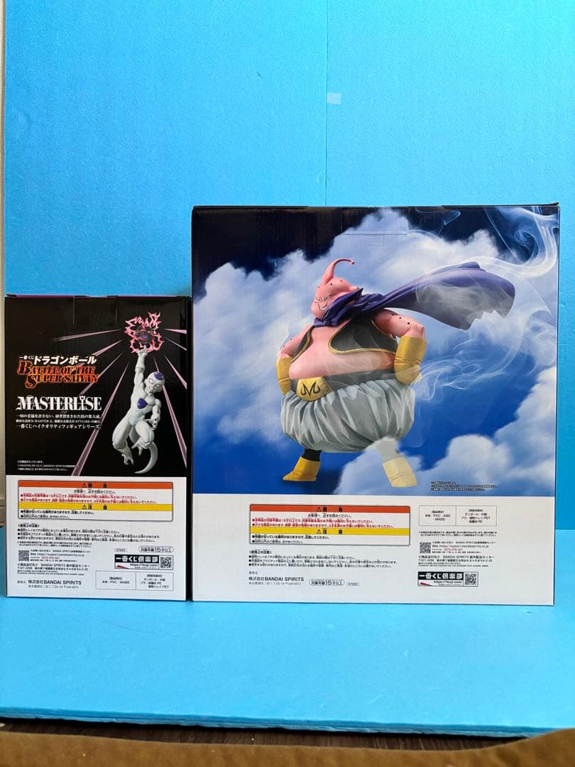 1番くじ【ドラゴンボールZ】ラストワン賞ブウ& C賞フリーザ　下位賞おまけ付き‼︎