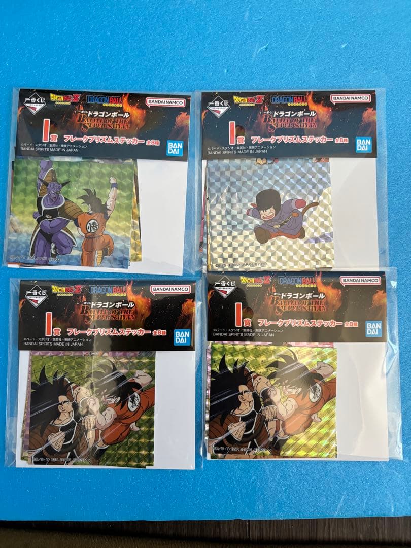 1番くじ【ドラゴンボールZ】ラストワン賞ブウ& C賞フリーザ　下位賞おまけ付き‼︎
