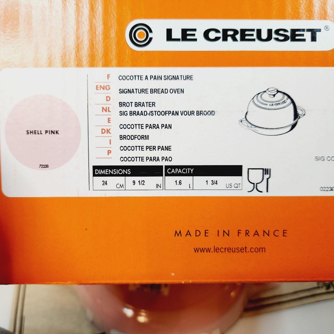 ラスト】ルクルーゼ ブレードオーブン 24cm シェルピン - メルカリ