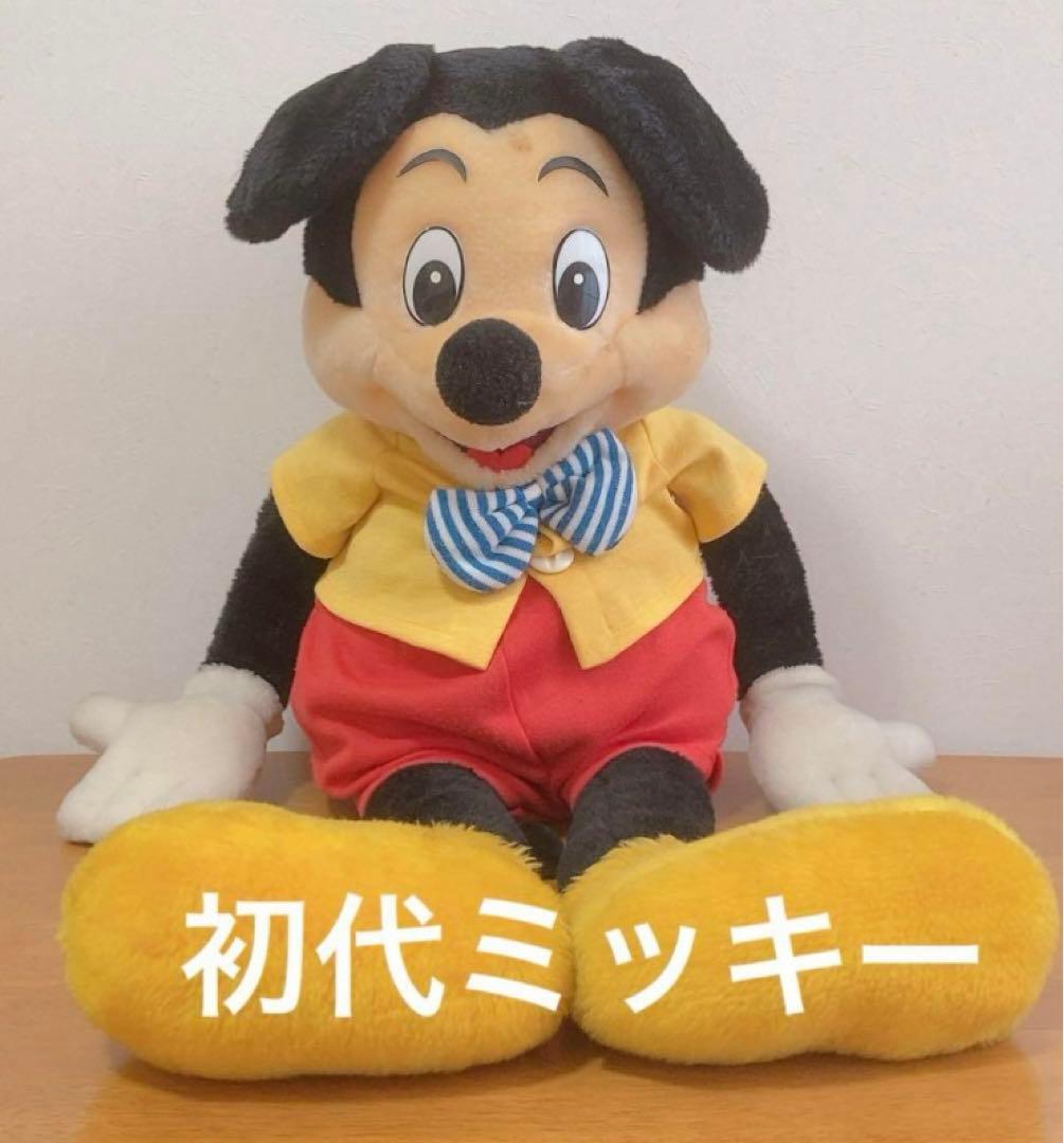 ディズニーランド 初代 レトロ ミッキー ぬいぐるみ 特大 - メルカリ