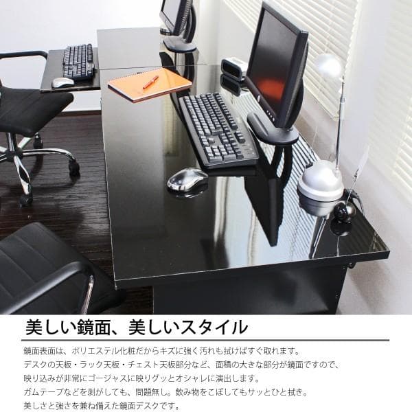 【新品・送料無料】【日本製】120デスク+60 パソコンデスク ラック+チェスト