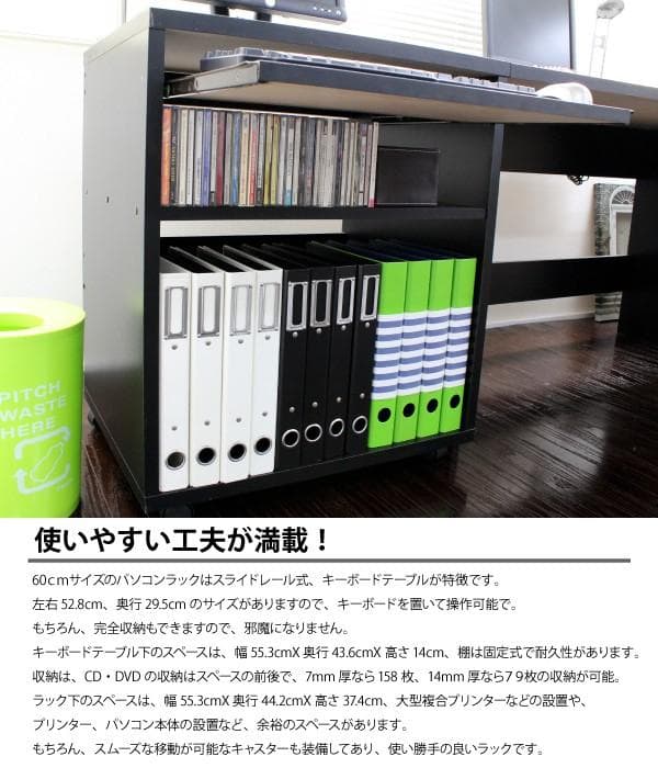 【新品・送料無料】【日本製】120デスク+60 パソコンデスク ラック+チェスト