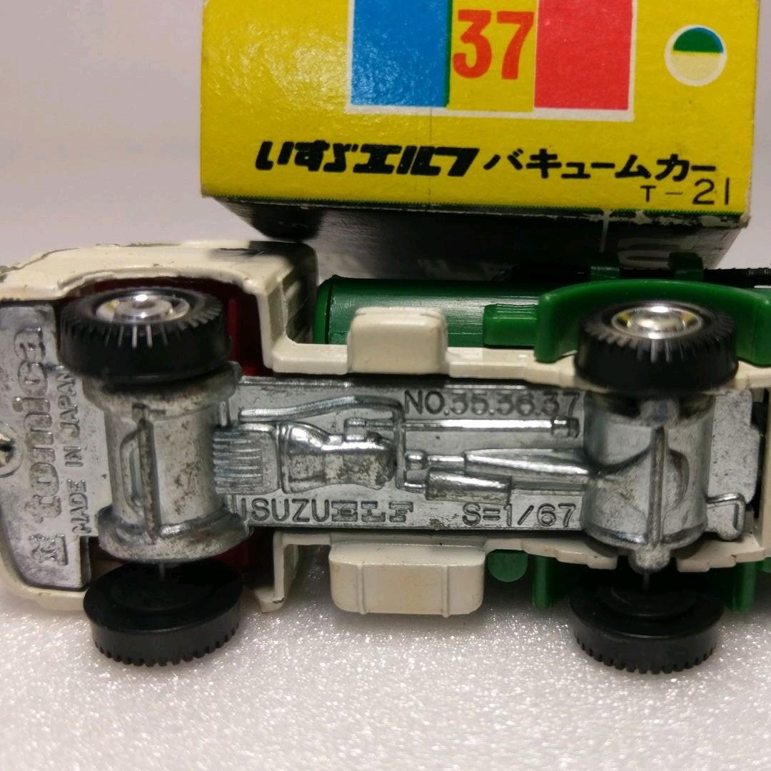 トミカ 黒箱 日本製 No.37×2【t-20_t-21】No.36【t-21】 - メルカリ