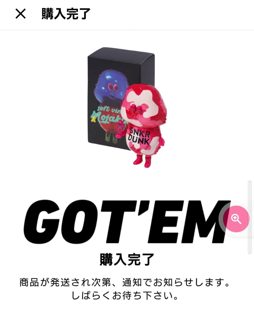 MOJAKING EX MOJA_1 \"PINK\" モジャキング EX モジャ