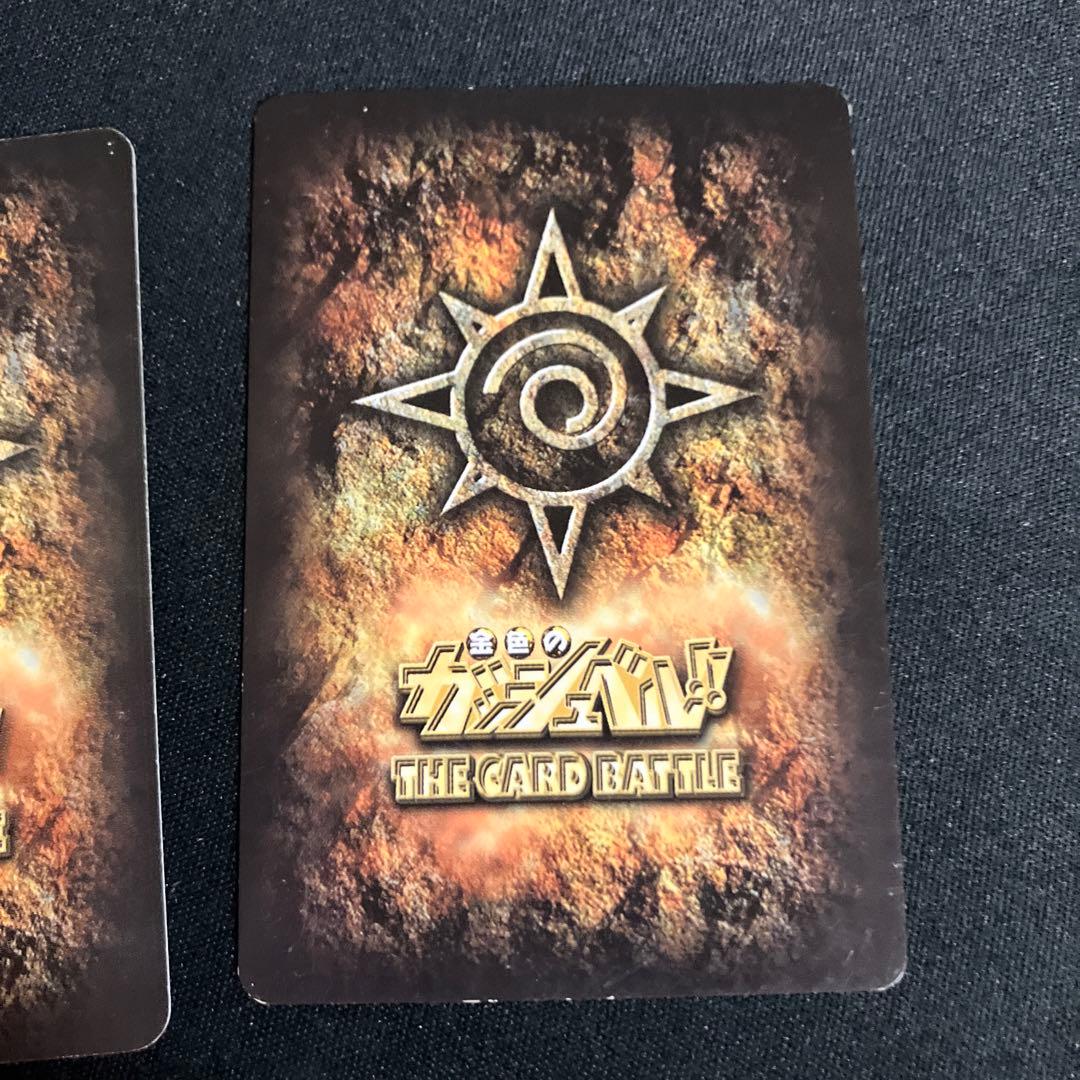 ゼオン ザケル 金色のガッシュベルカード - メルカリ