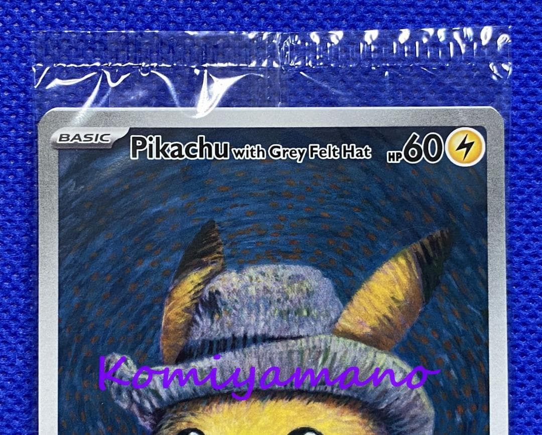 ポケモンカード ゴッホピカチュウ プロモカード 未開封 SVP EN 085
