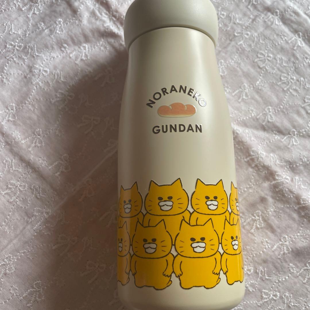 スタジオクリップ ノラネコぐんだん コラボステンレスボトル パン