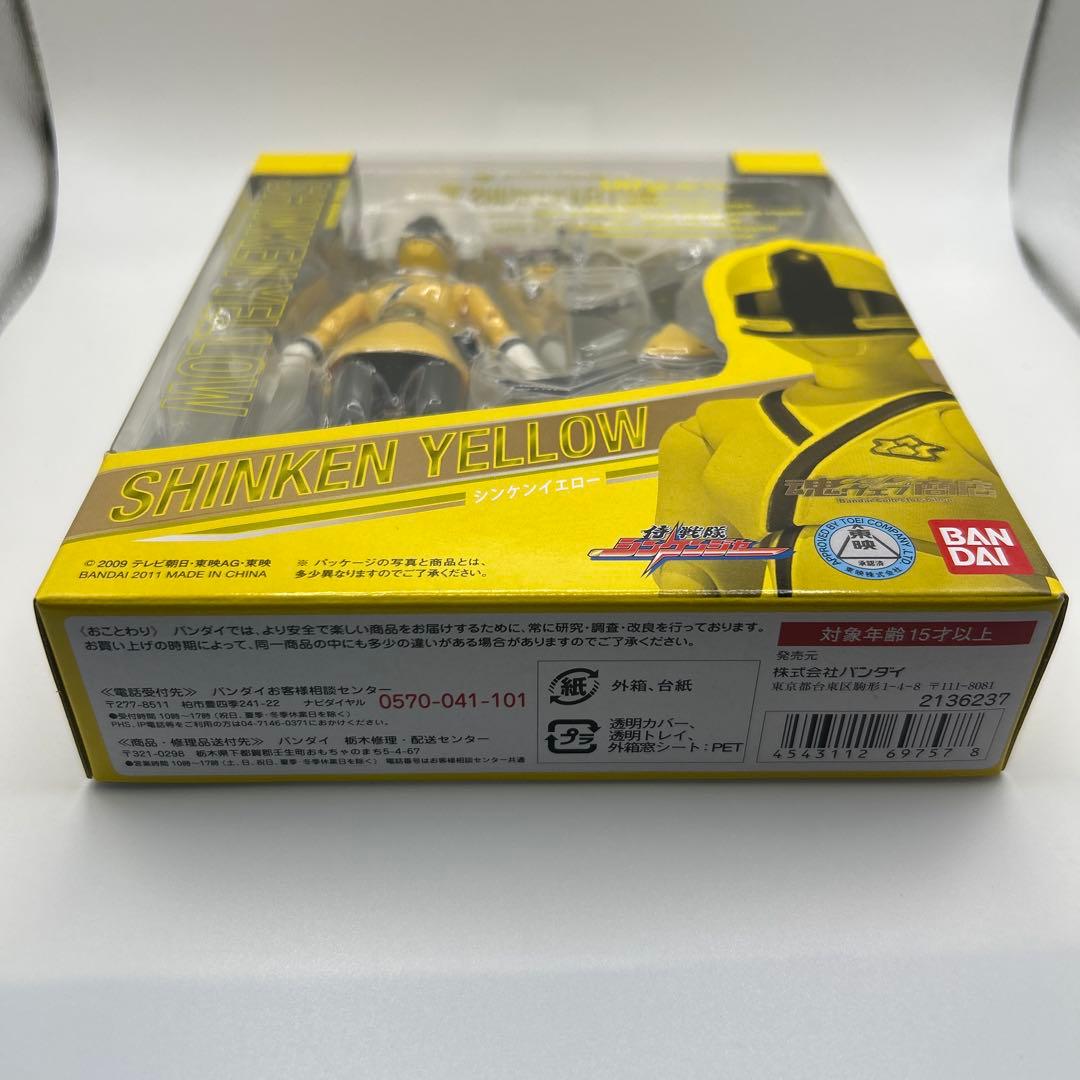 未開封　S.H.Figuarts シンケンピンク　シンケンイエロー　セット