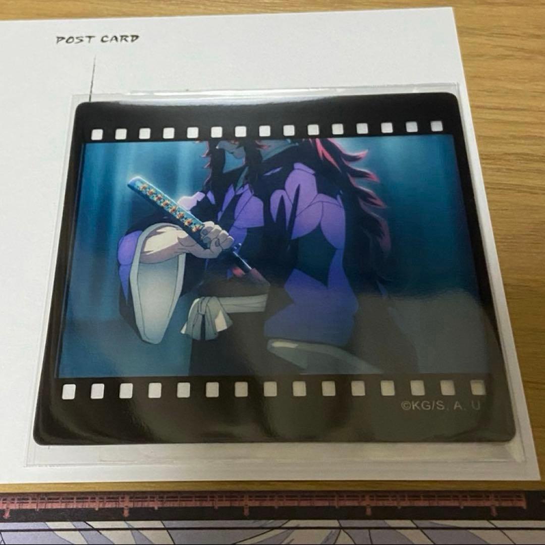 ufotable ダイニング お楽しみくじ 黒死牟 チェキ風ブロマイド他 4点組