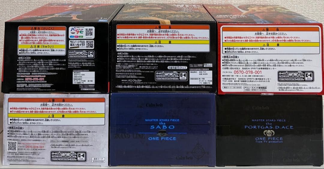 ワンピース　フィギュア　まとめ売り　ルフィ　サボ　エース　ハンコック