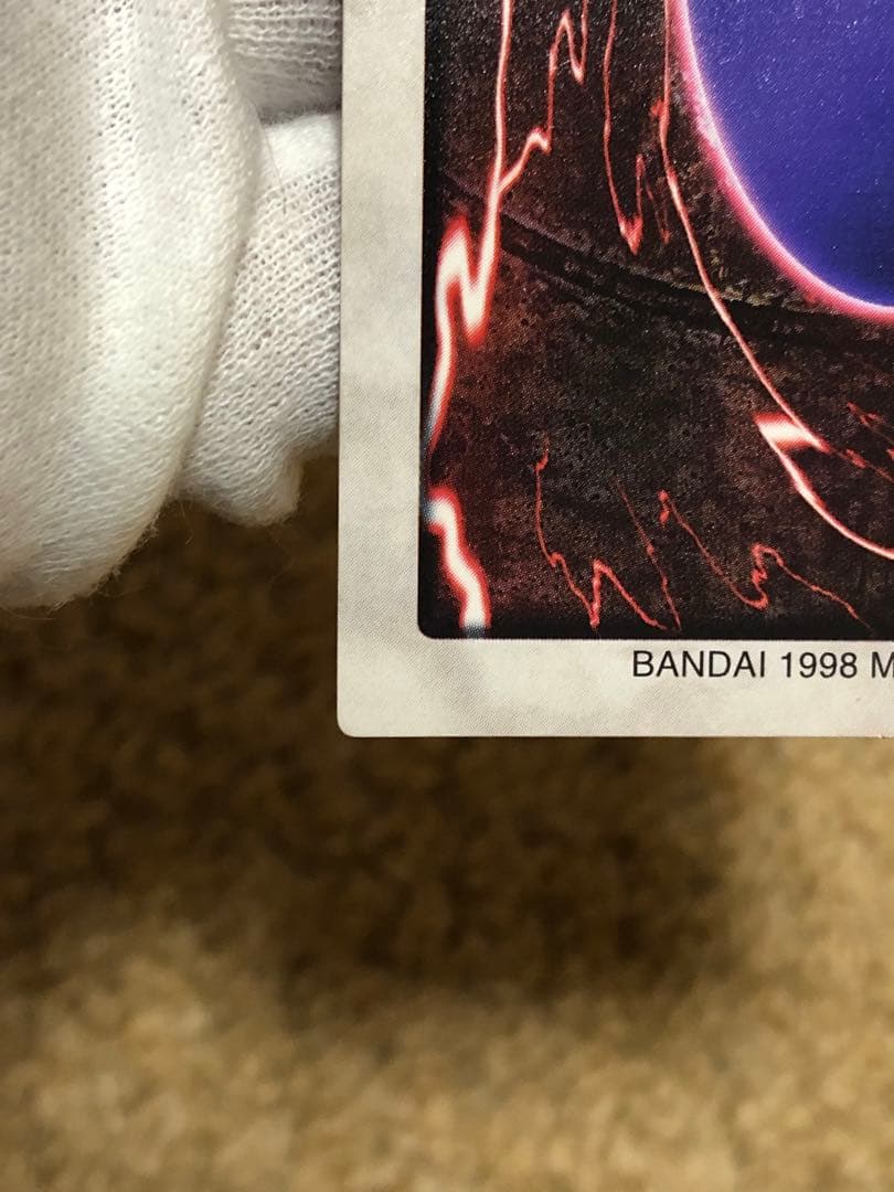 遊戯王 バンダイ版 カードダス版 邪悪なる鎖 TA1 センタリング完璧