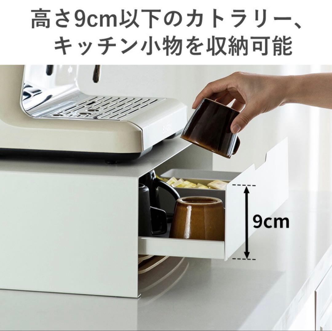 【霜山（SHIMOYAMA）】引き出し付きキッチン家電下ラックL「ダークグレイ」