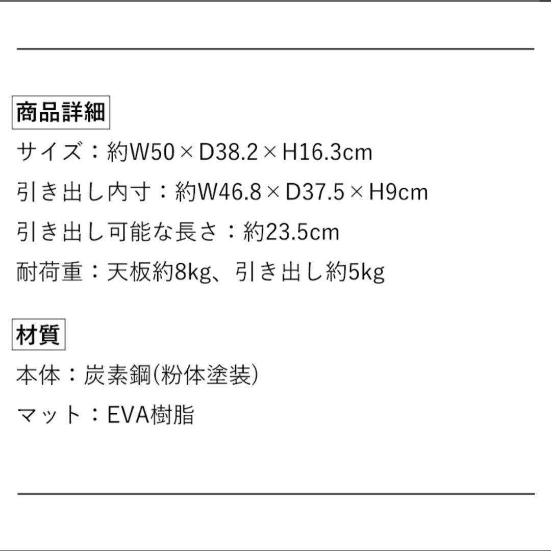 【霜山（SHIMOYAMA）】引き出し付きキッチン家電下ラックL「ダークグレイ」