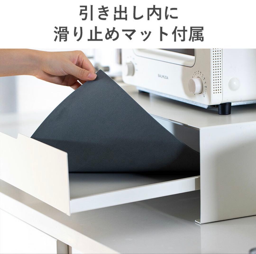 【霜山（SHIMOYAMA）】引き出し付きキッチン家電下ラックL「ダークグレイ」