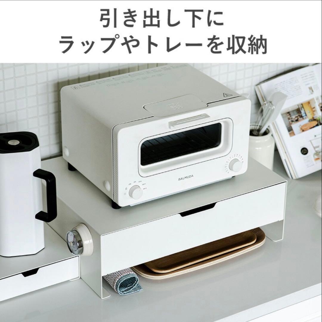 【霜山（SHIMOYAMA）】引き出し付きキッチン家電下ラックL「ダークグレイ」