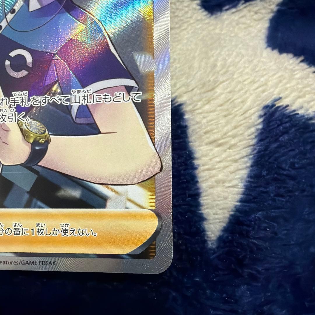 ジャッジマン SR S8b VMAXクライマックス 262/184 - メルカリ