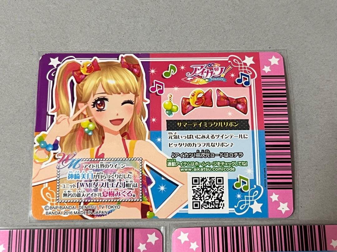 台湾版 アイカツカード サマーデイミラクルコーデ - メルカリ