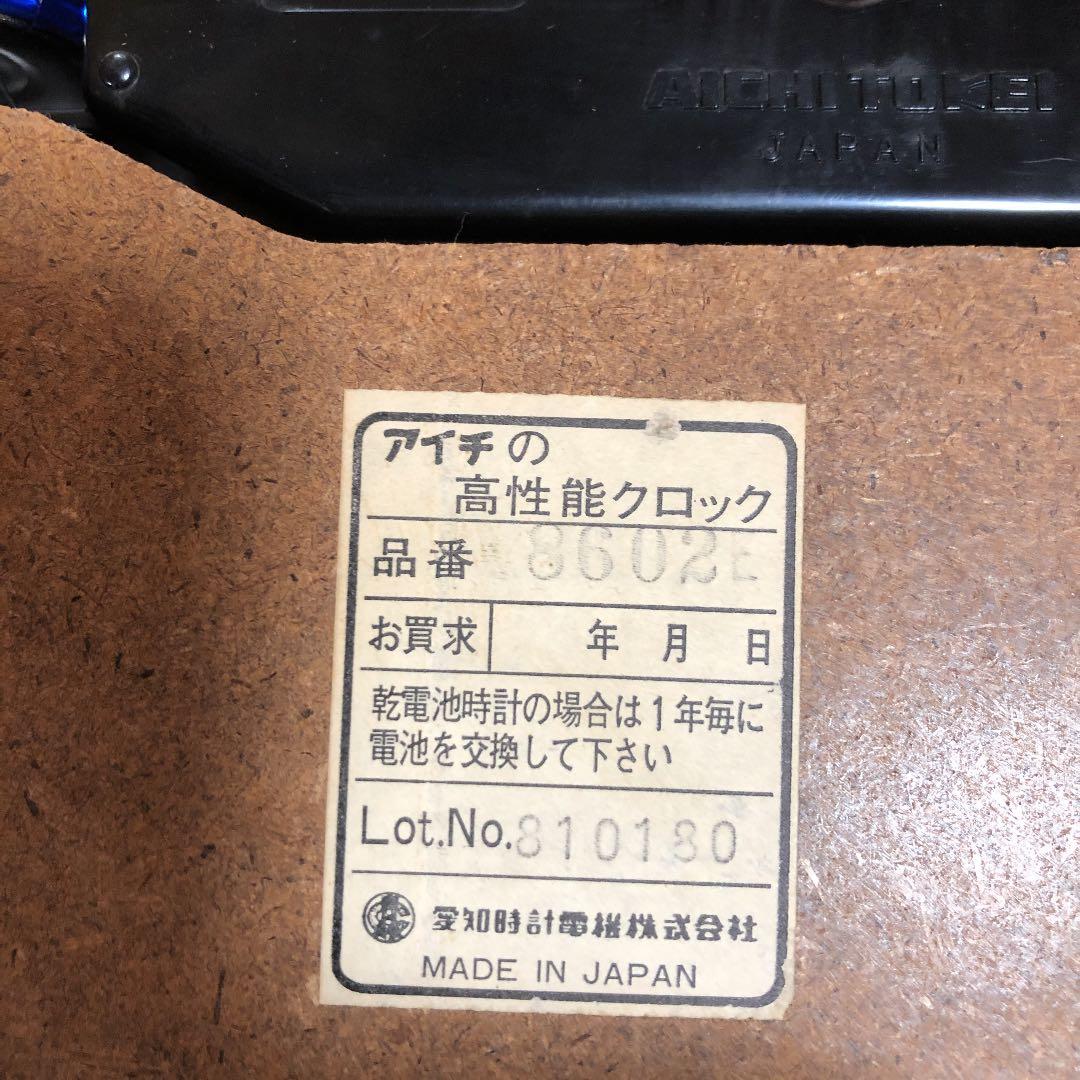 壁掛け時計　アイチ時計　昭和　レトロ
