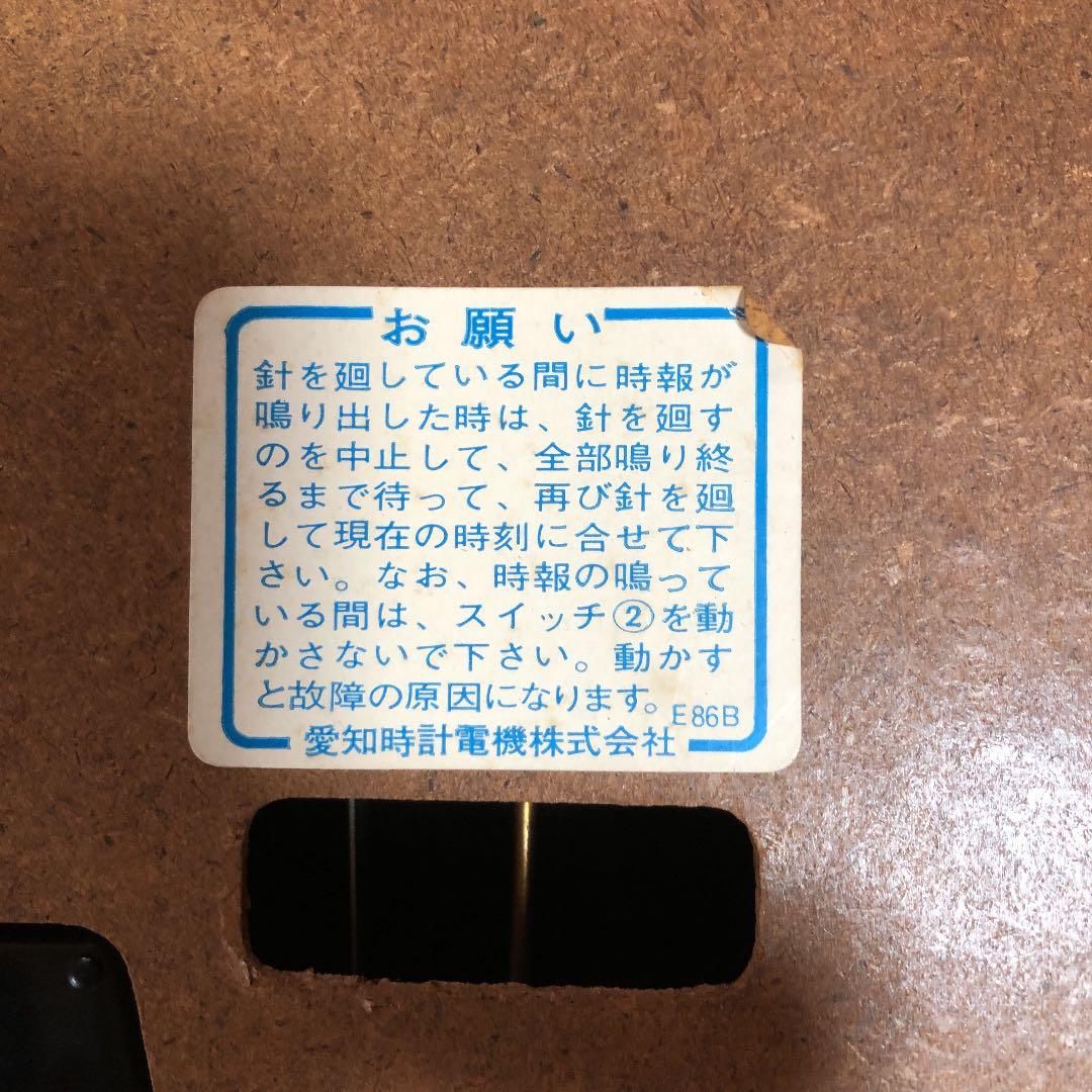 壁掛け時計　アイチ時計　昭和　レトロ