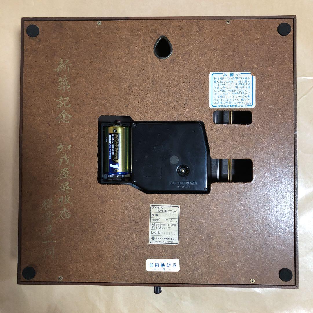 壁掛け時計　アイチ時計　昭和　レトロ