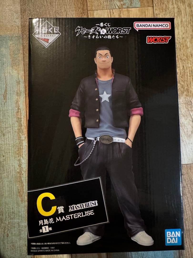 クローズ✕WORST一番くじ、A.C.D.F.G.H.I賞 - メルカリ