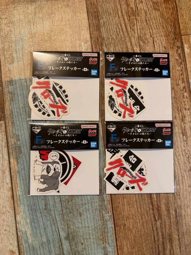 クローズ✕WORST一番くじ、A.C.D.F.G.H.I賞 - メルカリ