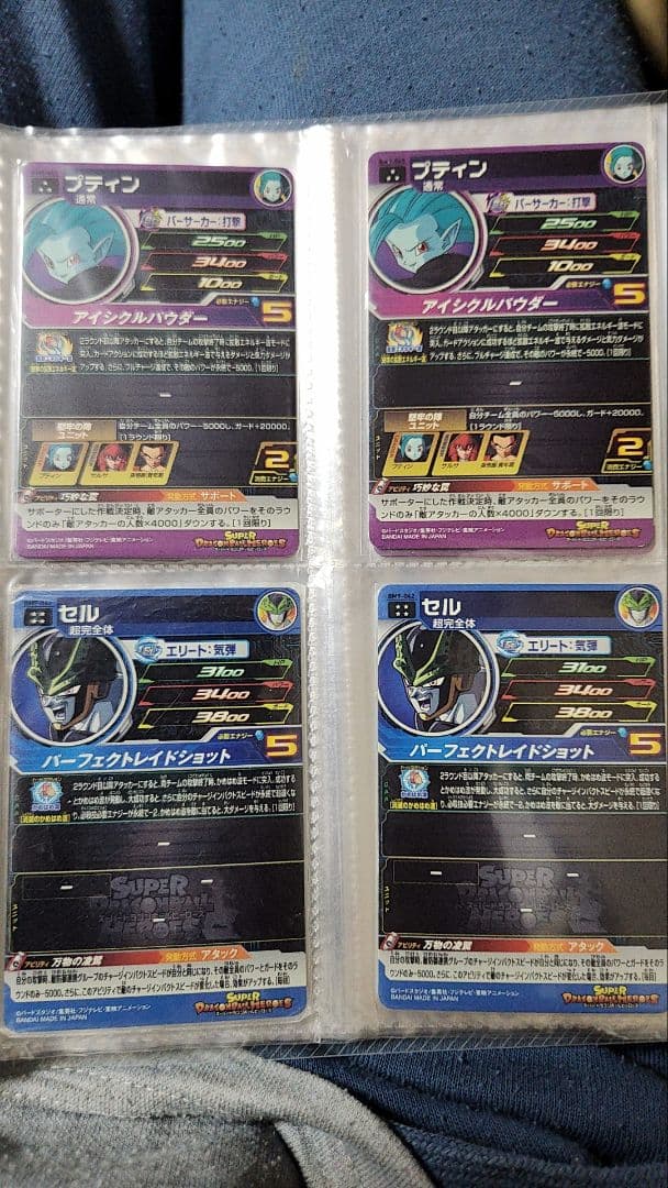 ドラゴンボールヒーローズ引退品 - メルカリ