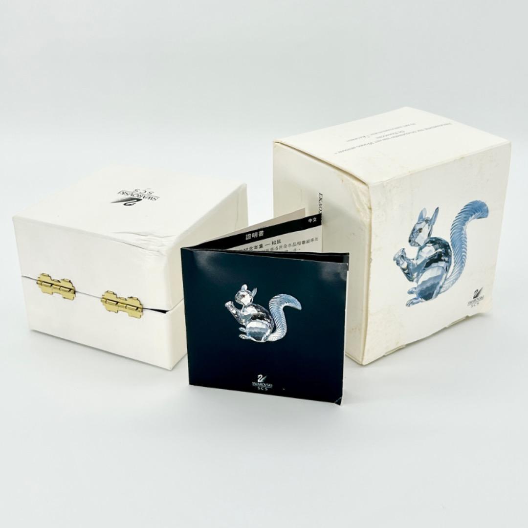 スワロフスキー リス 【1997年 10周年記念作品】