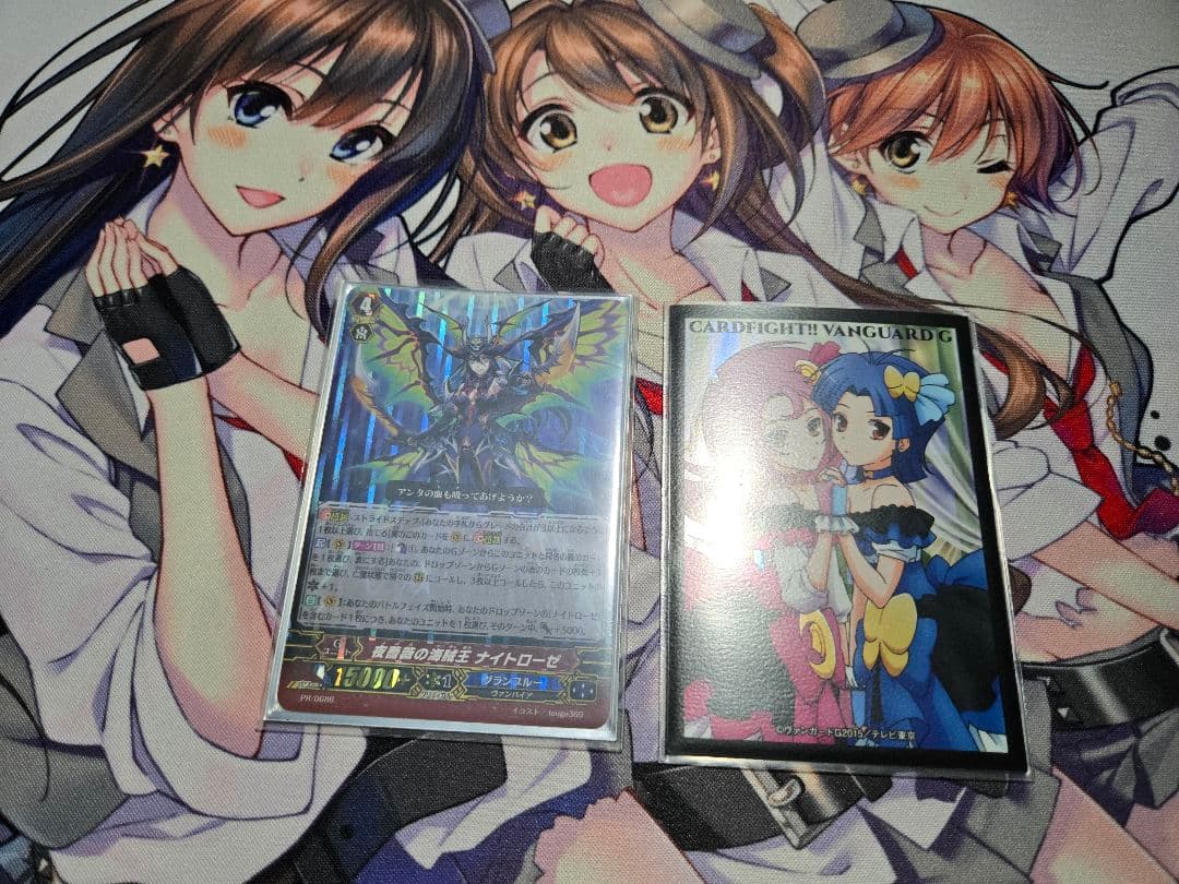 カードファイト!! ヴァンガード ナイトローゼデッキ