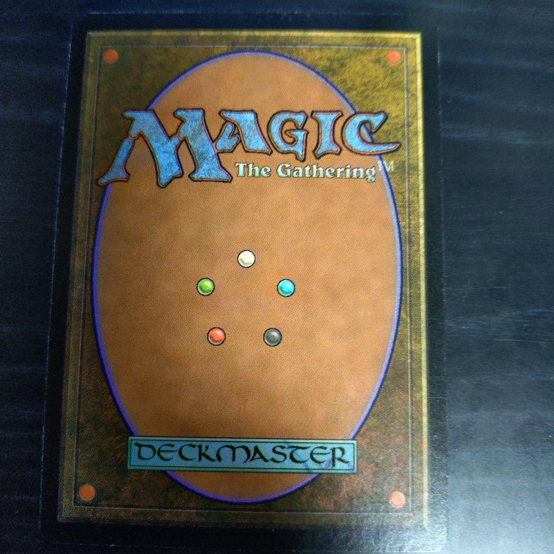 堕ちたる者ヴォルラス　foil 日本語