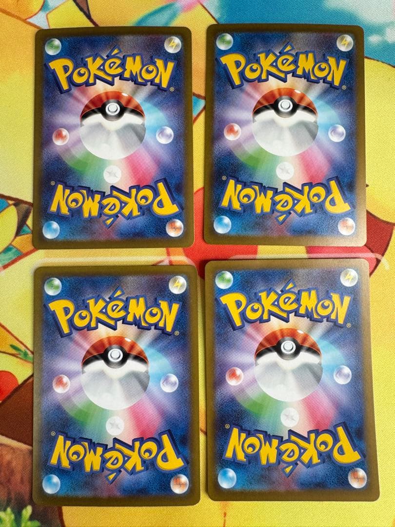 ポケモンカード ガブリアスex SAR 4枚