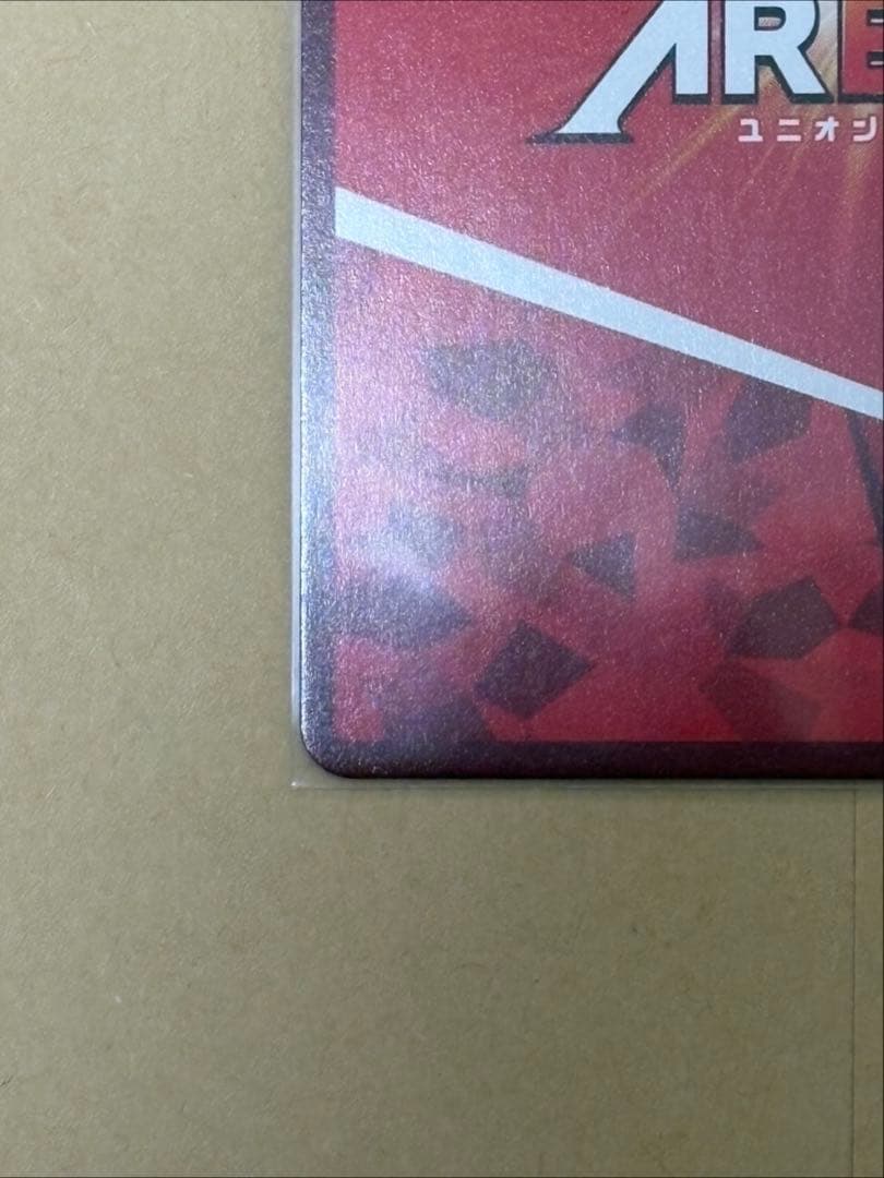 結城　美柑　SRパラレル星2 美品