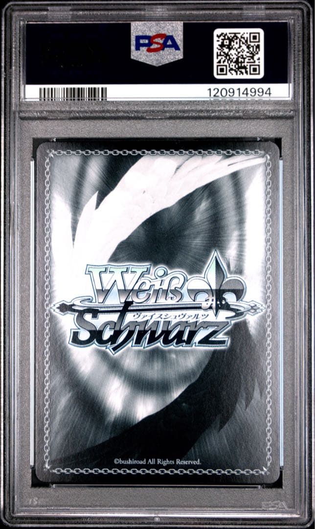 鑑定品 PSA10 】 極美品 キラキラ大好き ひまわり サイン SSP - メルカリ