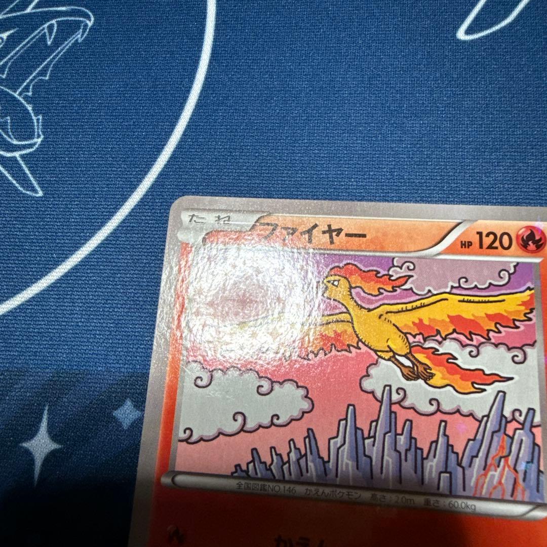 ポケモンカード CP5 幻·伝説ドリームキラコレクション ミラー 5枚