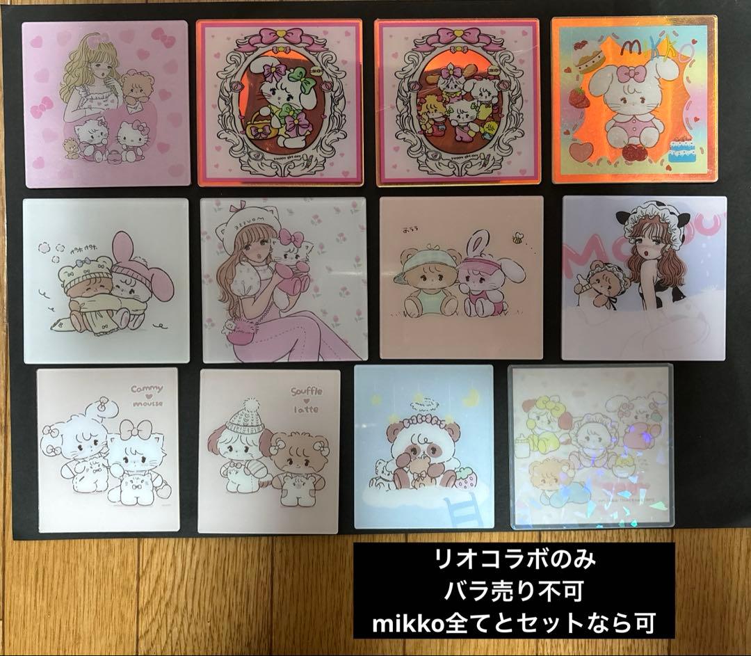 8センチ アクリルセット 137枚