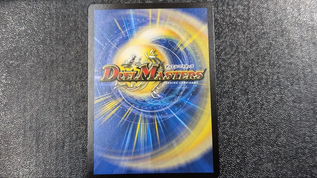 Holy Party Night　聖なるデュエ夜　2025年ホリデープロモカード