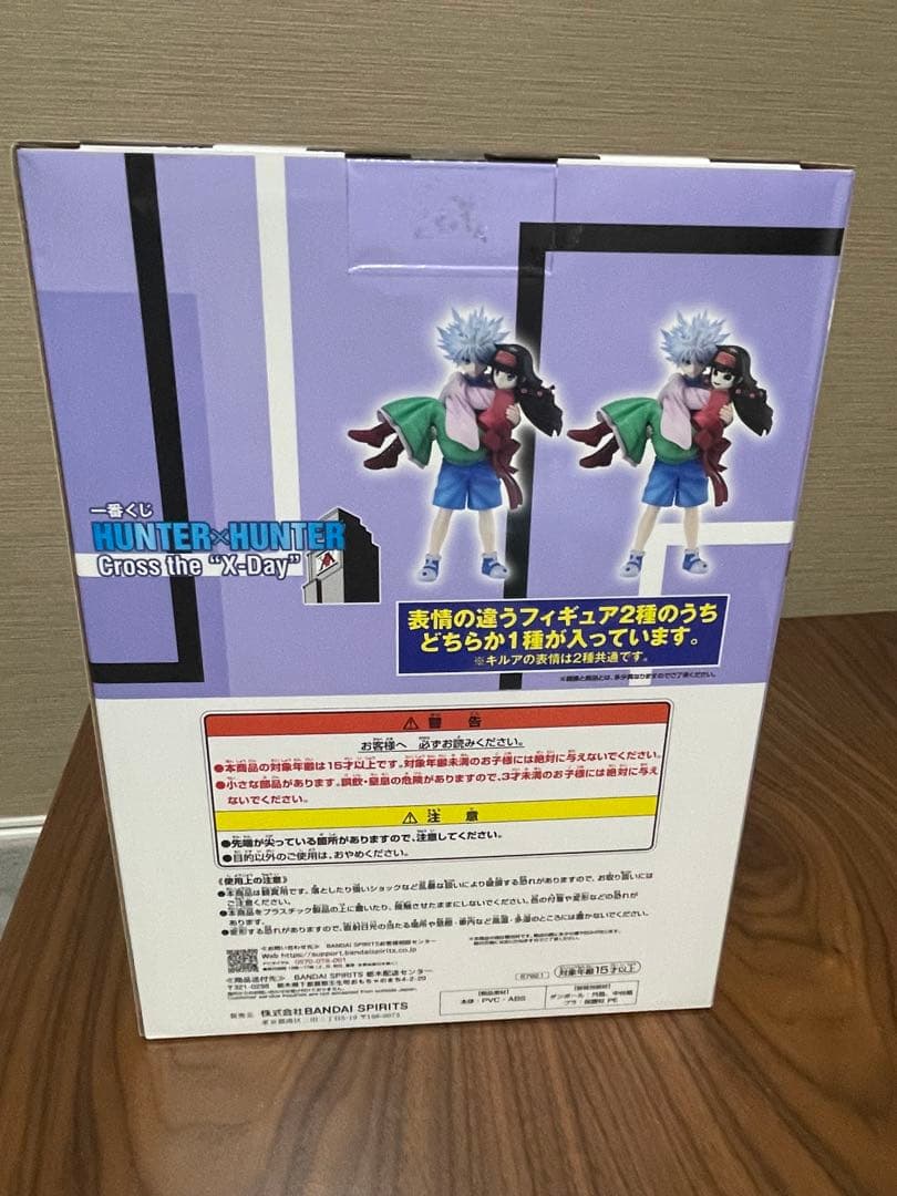 HUNTER x HUNTER 一番くじA賞 キルア & アルカ　Ver.ナニカ