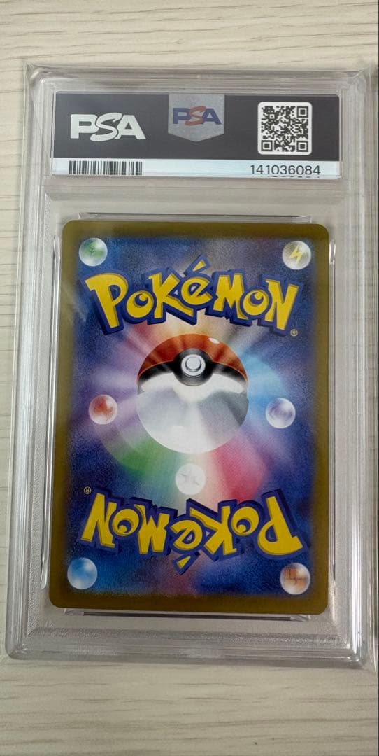 PSA10】3連番 ガブリアスex SAR UR SR レイジングサーフ - メルカリ