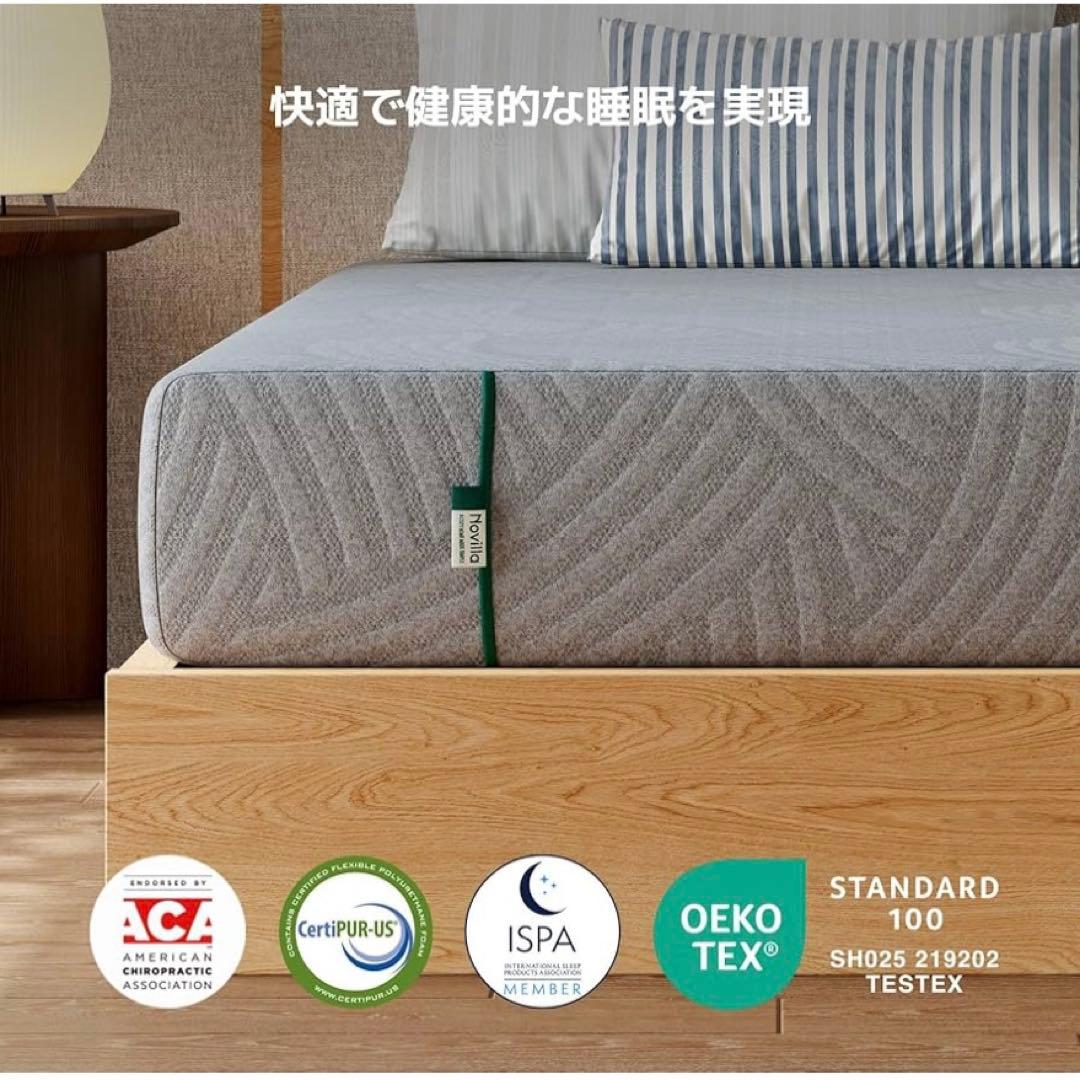 高反発マットレス ダブル やや硬め 幅140cmｘ奥行195cmｘ高さ16cm