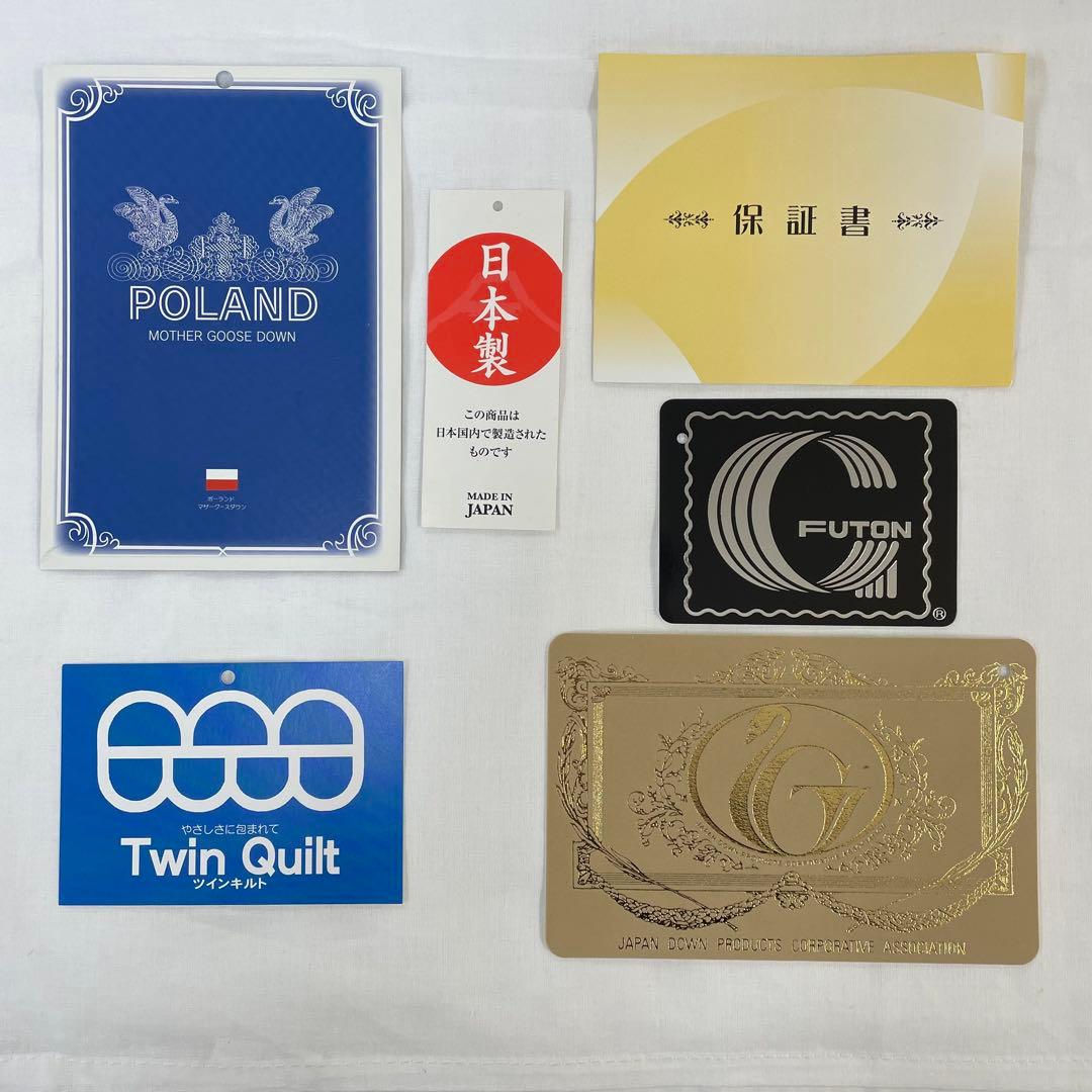 羽毛布団 セミダブル ポーランド産ホワイトマザーグース 日本製sk6492ブルー