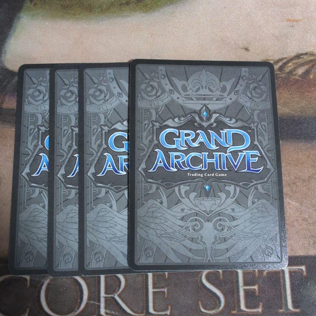 GA Gildas, Chronicler of Aesa 4枚