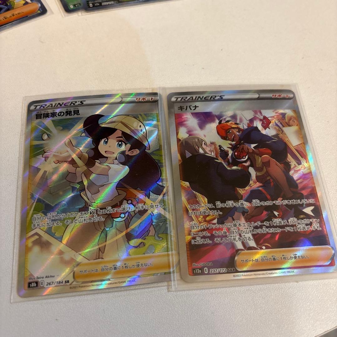 ポケモンカード セット ミュウツーEX ダークライVSTAR 引退品 完美品