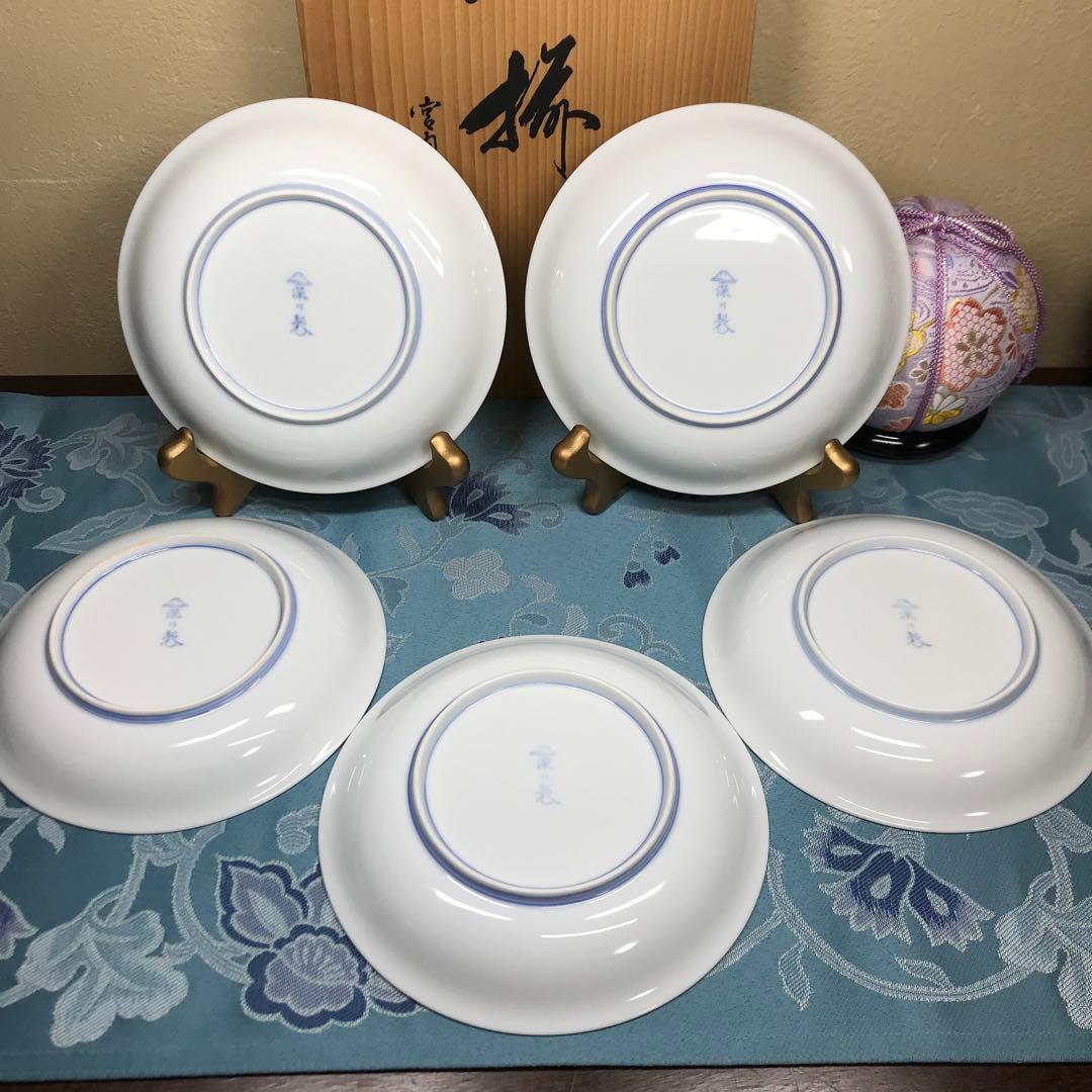 深川製磁 菊七宝 希少品 和皿揃 5枚1式 木箱入り 【廃番美品