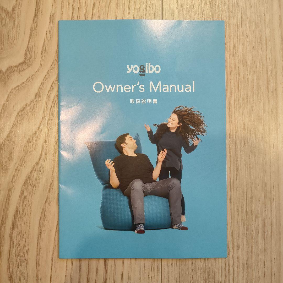 ヨギボーマックス　yogibo max ダークグレー