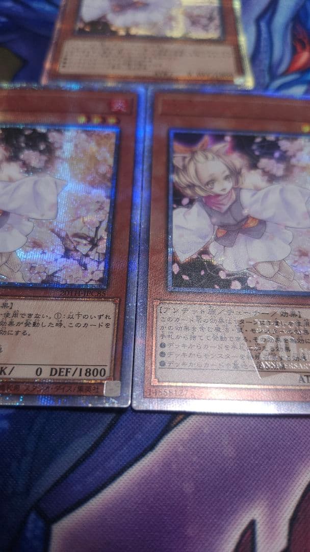 遊戯王 灰流うらら 20thシークレット 3枚セット 20TH 希少 手札誘発