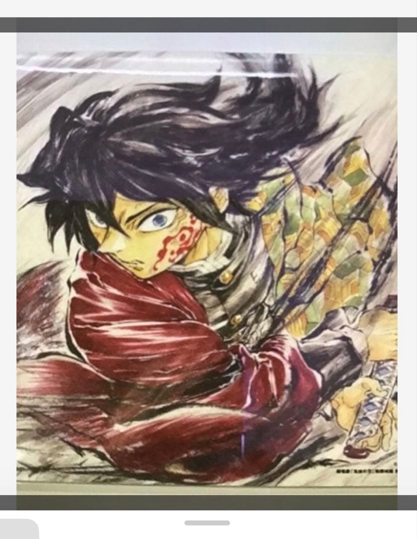 鬼滅の刃 入場者特典 第15弾 冨岡義勇バースデー複製色紙 映画 特典