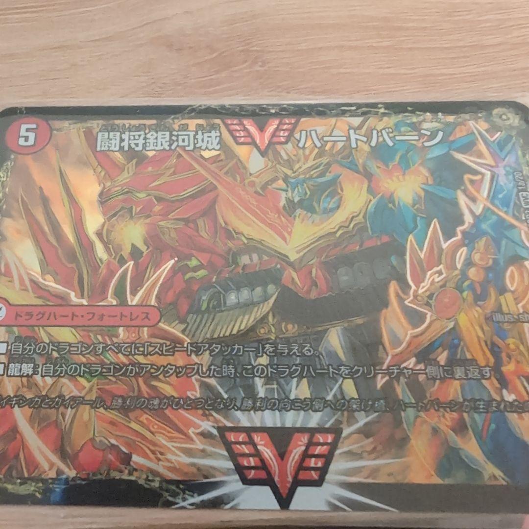 シータ モルトDREAM モルトVERSUS デッキ パーツ - メルカリ